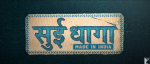 Logo Of Movie "Sui Dhaga" Movie based On Indian Handloom